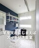 竿を吊り下げれば部屋干し出来ます「家づくりアイディア＼＼ 部屋干しができるランドリールーム ／／【村上市・関川村で理想の注文住宅を建てるなら！茂原建設にお任せください】」