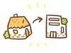 「【売買不動産コラム】住み替えとは？「第２回」」