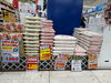 「お米全品1家族1袋限定販売のお知らせ」