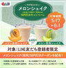 さんてキッチン「さんてキッチンよりお知らせ」