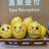 「れもん湯開催します！」