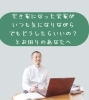 FORYOU不動産のお家のことなんでも相談会「空き家や相続のお悩み、マスターゆうに気軽に相談しませんか？営業トークなしの「なんでも相談会」開催中！」