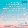 Preスクール「【PREスクール】で体験してみませんか？」