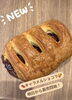 「キャラメルショコラ販売開始！」