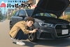 どんな車も高価買取　　篠崎・瑞江・一之江・小岩「５月も江戸川区で愛車を高く車を売るなら「ハッピーカーズ江戸川篠崎店」にお任せください！」