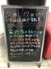 「今日みたいな日は」