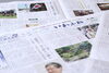 「【サンデーいわふね】5月18日号の主な内容は…」