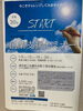 「『創業支援セミナー（浦安市）』」