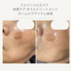 ターンオーバーを整えることが、美肌への近道「しみへのアプローチ【足立区 西新井 肌質改善フェイシャルエステ -maju- 】」