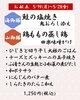 今週のお献立　海御膳/山御膳「【5/19(月)～5/23(金)のお献立🍃】」