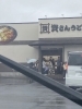 鴻巣に北九州から初出店です。「創業平成7年、34年の探偵歴。安心の女性相談員在籍　元警視庁刑事顧問　明朗会計　群馬-前橋・高崎　茨城-つくば・土浦　埼玉-上尾・春日部・川越　千葉-柏・船橋　探偵調査全国対応。」
