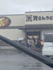 鴻巣のマックの隣りです。北九州から関東初出店です。「探偵歴34年の探偵実績。元警視庁刑事顧問。安心の女性相談員在籍 明朗会計 群馬-太田 栃木-足利・佐野 埼玉-川越・春日部 探偵調査全国対応。」