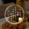 「☀️週末はバンビで昼飲みしませんか？☀️   」