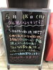 「是非お気軽に当店まで♪」