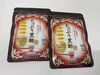 健康家族たっぷり黒酢2袋「【大吉イトーヨーカドー洋光台店】サプリメントを査定しました！」