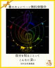 50代女性事務員「“見えなかった自分”が、声で見えた🎤声紋分析心理学🌾新潟魚沼」