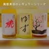 他にも限定&超限定もあります😃「鳳凰美田いろいろ~」