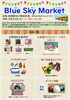 Blue　Sky　Market「5/20火曜日は船堀駅前にてBlue Sky Marketがあります」