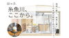 「【本日23時まで】クラウドファンディングが終了します。」