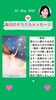 「京都・伏見の母がお届けする✨5月20日✨今日の占いメッセージ✨」