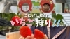 「イチゴ狩り動画UPしました！🍓」