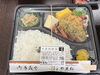 やまね弁当(略して”やま弁”)「水門町内でNo.1の仕出し屋です。」