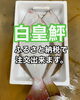 「おはよう御座います」