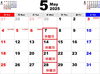 休館日「５月２１日（水）舞鶴引揚記念館は、休館日です！」