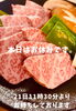 「火曜はお休み」