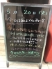 「もうすぐ！」