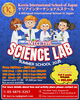 「【サマースクール2025】テーマは「Into the Science Lab」！2歳～10歳対象・早割キャンペーンも」