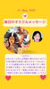 「京都・伏見の母がお届けする✨5月21日✨今日の占いメッセージ✨」