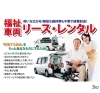 福祉・介護車両なら新居浜の三光自動車へ！「福祉車両でお困りのことはありませんか？」