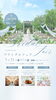 フェア告知「＼これから結婚式をお考えの方へ！何も決まってなくて◎5/31(土)6/1(日)フォトWや少人数Wなど１から相談会／」