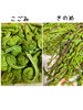 「魚沼市の和食料理店　旬食や　香秀(かしゅう)です　山菜や日本酒が楽しめます！」