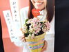 ポスター「花のまりちゃんおすすめギフト！」