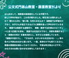 「『教室だより5月』公文式 藤里教室【江南市/公文】習い事/塾」