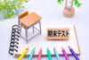 イメージ「5月末まで！特典付き新規入塾キャンペーン＆小学生英会話クラス同時募集」