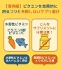 知らないと損！ビタミンの摂り方実はコツがあるんです「草津市で栄養と整体の両方が学べる｜健康管理士によるビタミン＆サプリ相談」