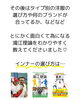 「鴻江先生より確定診断が下るの巻‼️後編」