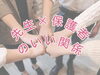「子どもの成長を共に見守る - ラミューピアノ教室の特徴」