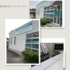 お店の写真「【掲載店紹介】株式会社グッドアシスト様～地域密着・安心をサポートする保険代理店」