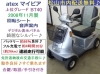 【現行モデル美車】スズキ　セニアカーバッテリー新品　値引き可能 セニアカーバッテリー販売｜セニアカー,シニアカー中古販売 ディーカート