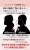 「⚠️歯列矯正の前に‼️【村上市の小顔整体/小顔矯正/全身の歪みを整え戻りの少ない美小顔へ/姿勢改善/自律神経/整顔】」