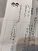 まずは下書きに従って書いてみましょう「3年生の成長記録：苦手な給食も「思い」を言葉にする力へ」