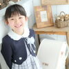 「入学記念 NARUちゃん🎒💖」
