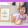 「1ST BIRTHDAY AKOちゃん🎂🩷」