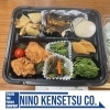 いろむすび山菜屋さん特別弁当「お弁当Day2025-05【村上市の土木・排水給水・外構工事はニノケンへ】」