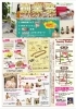 「１４年目に突入！！」