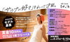 「「サウナが好き🧖🏻‍♀️」それって才能。愛媛・喜助の湯が全国から女性モデルを募集」